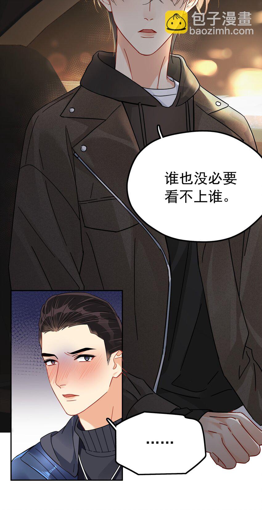 003 介绍资源-第3话