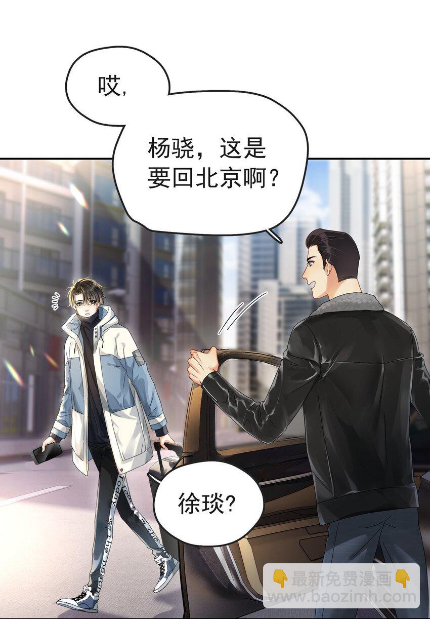 003 介绍资源-第3话