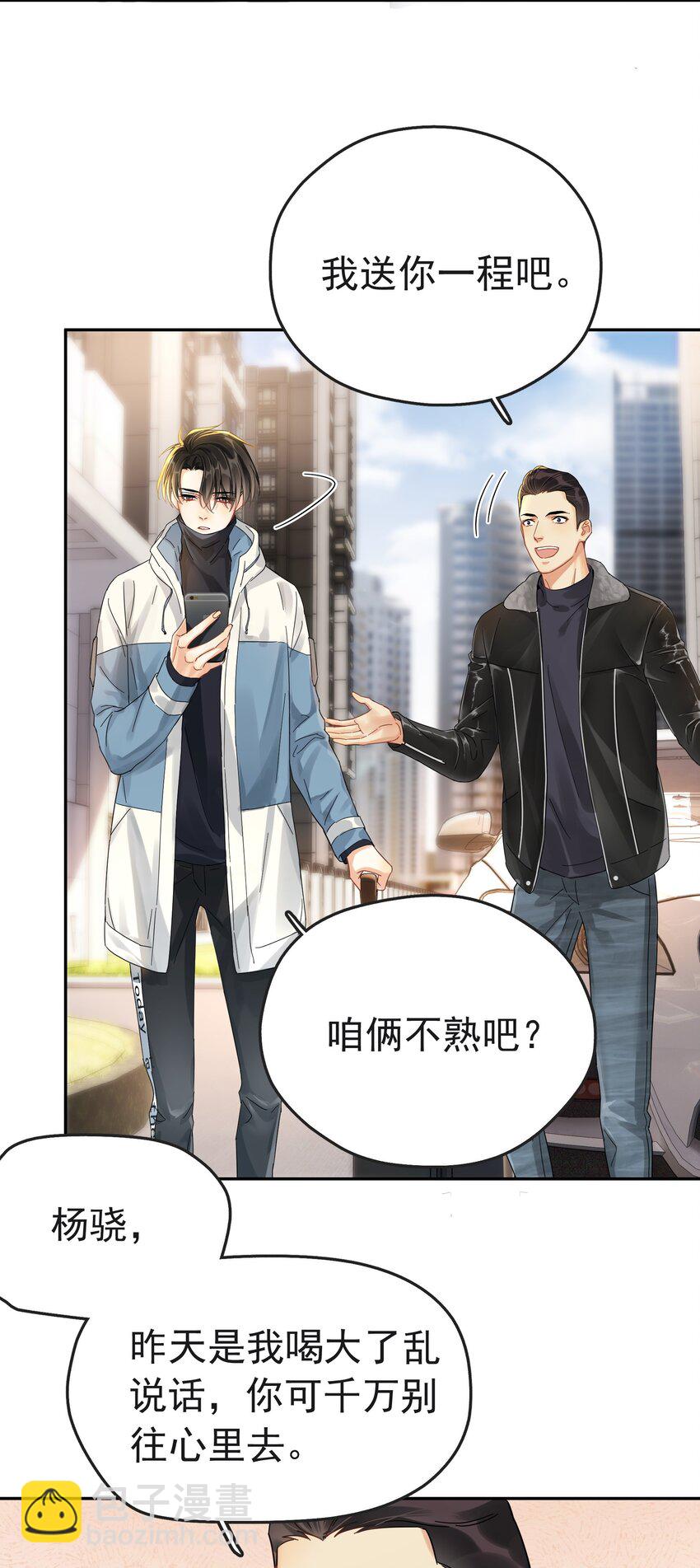 003 介绍资源-第3话