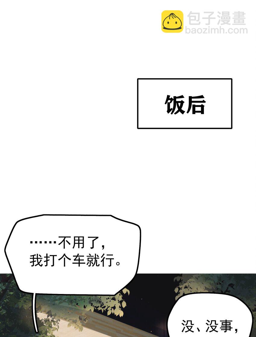 003 介绍资源-第3话