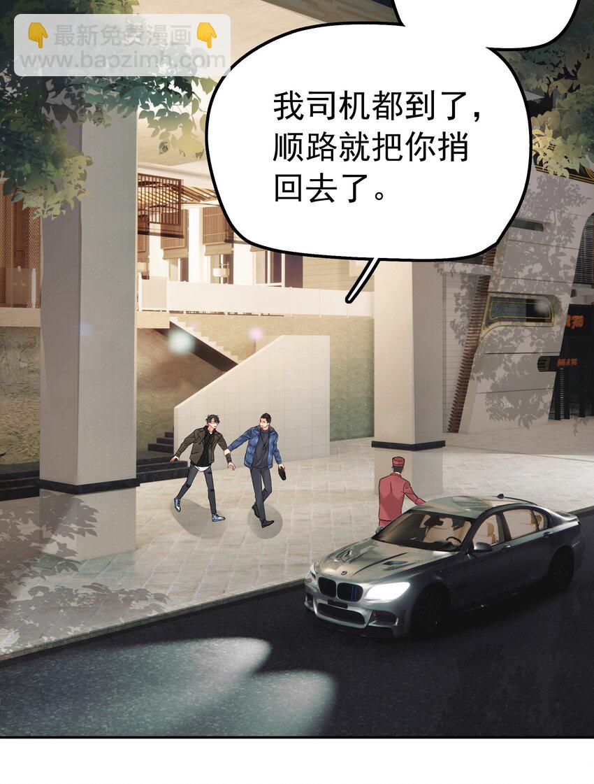 003 介绍资源-第3话