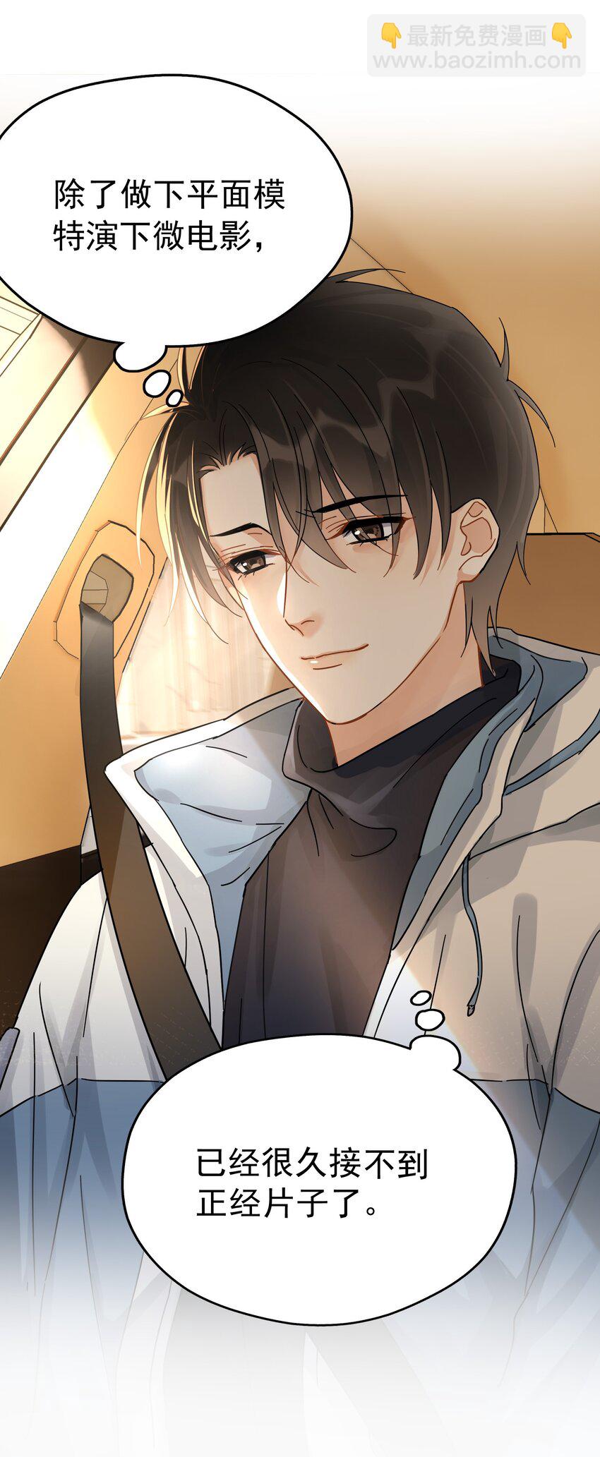 003 介绍资源-第3话