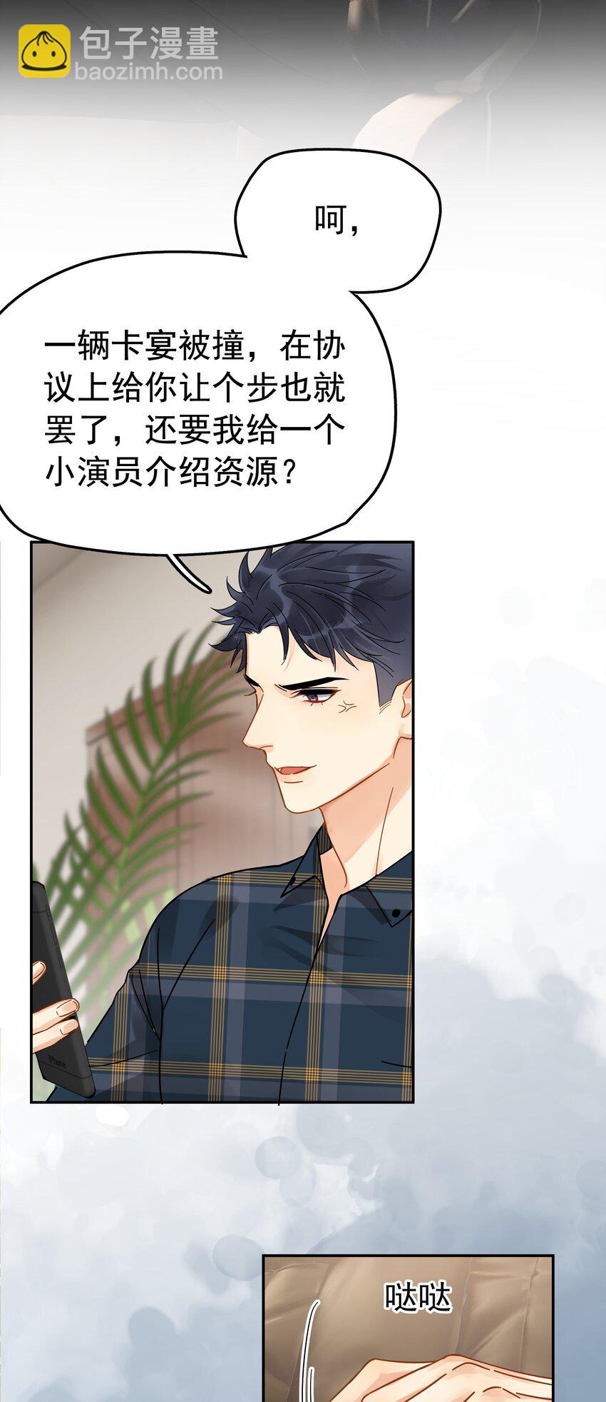 003 介绍资源-第3话