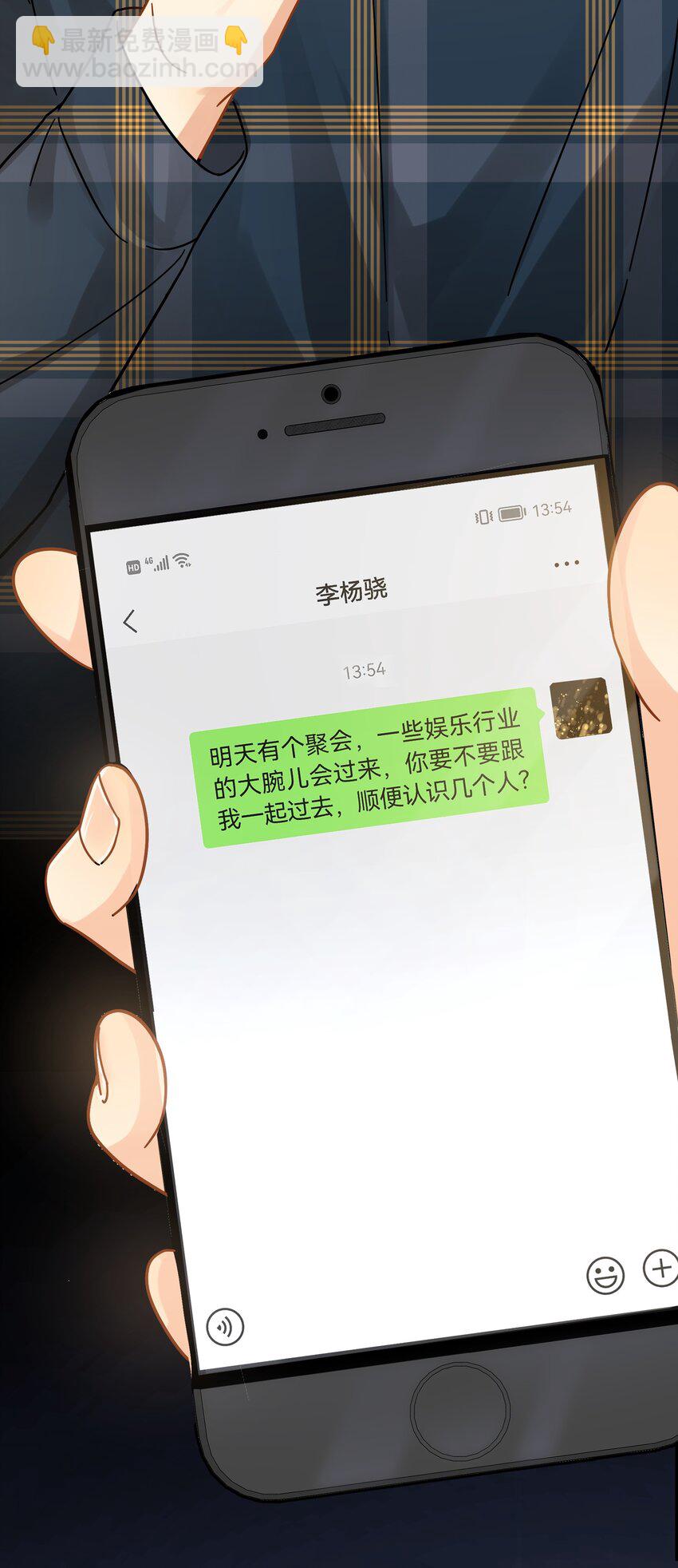 追尾 - 003 介紹資源 - 3