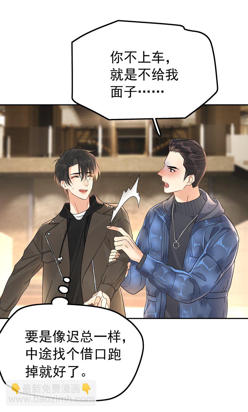 003 介绍资源-第3话