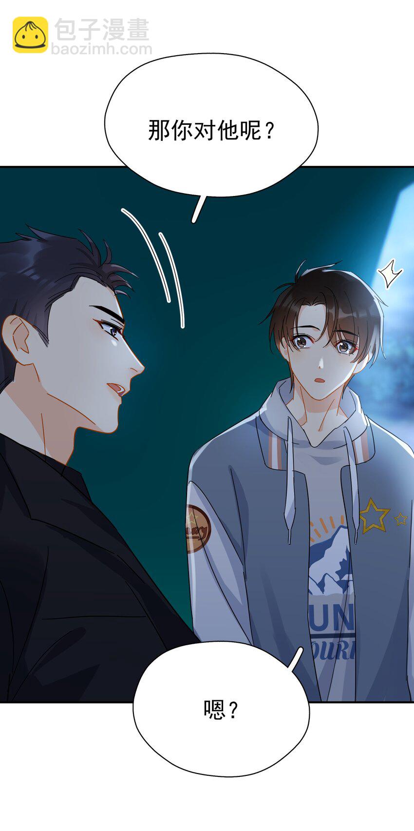 026 你觉得自己值20万-第31话