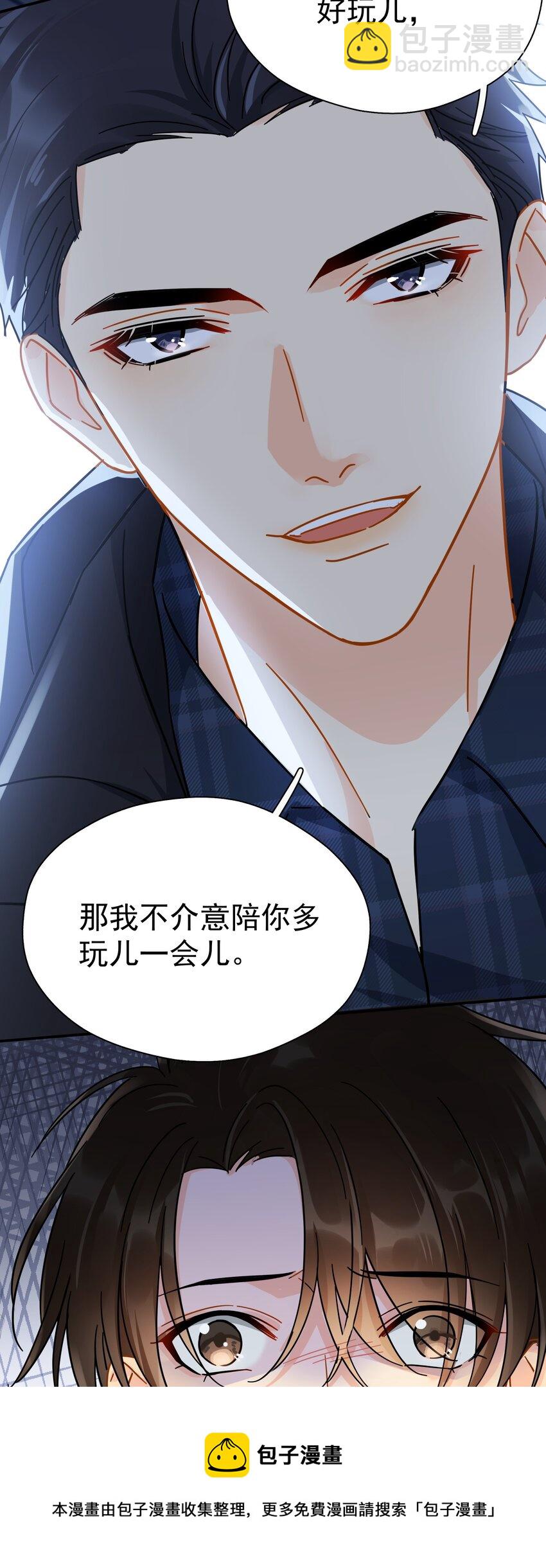 026 你觉得自己值20万-第31话