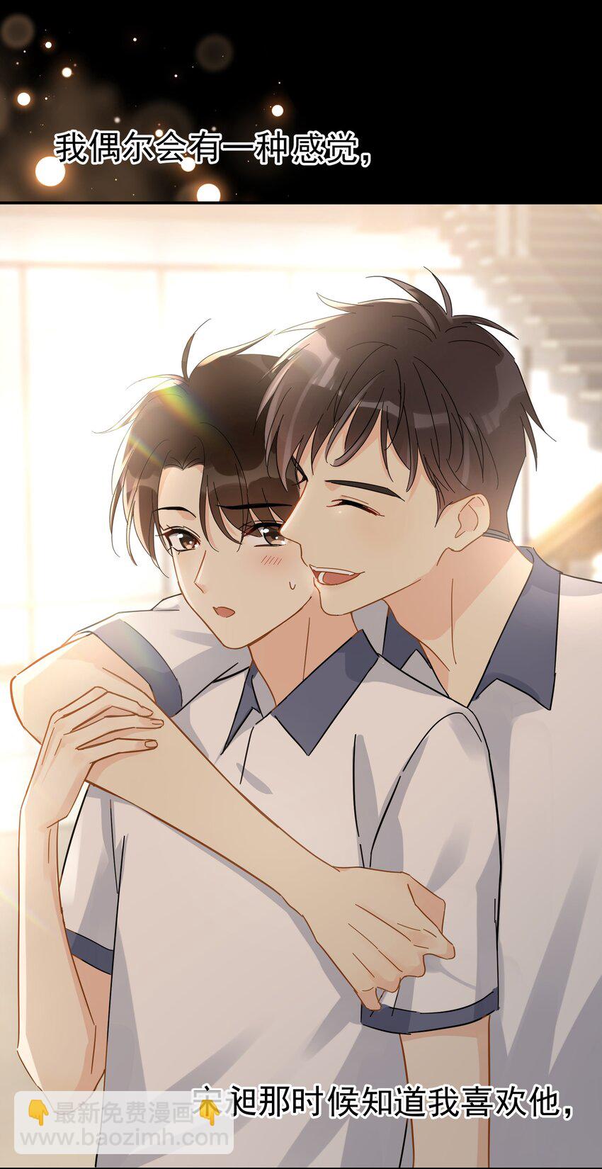 026 你觉得自己值20万-第31话