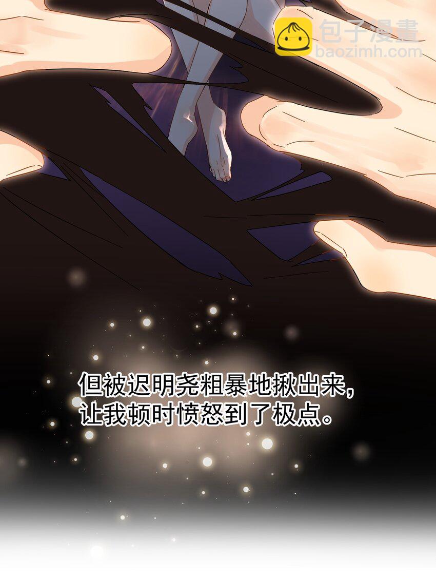 026 你觉得自己值20万-第31话