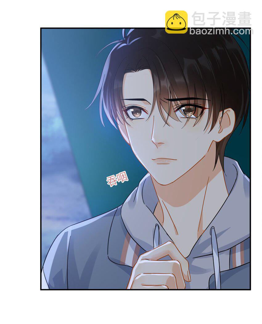 026 你觉得自己值20万-第31话