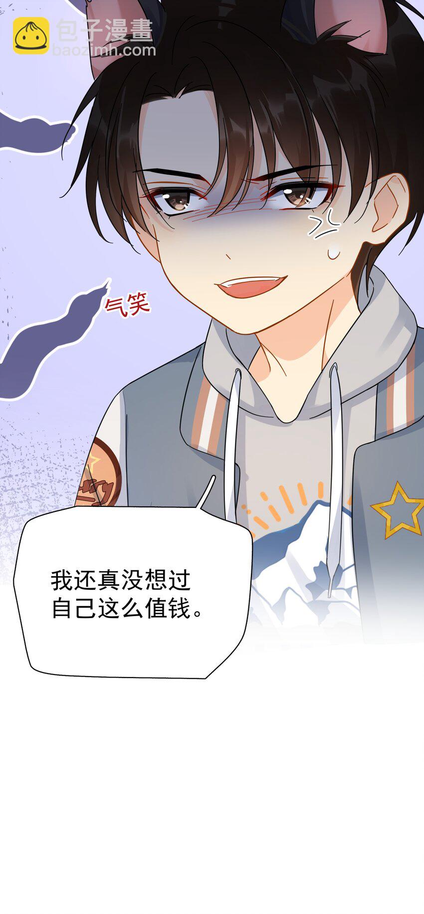 026 你觉得自己值20万-第31话
