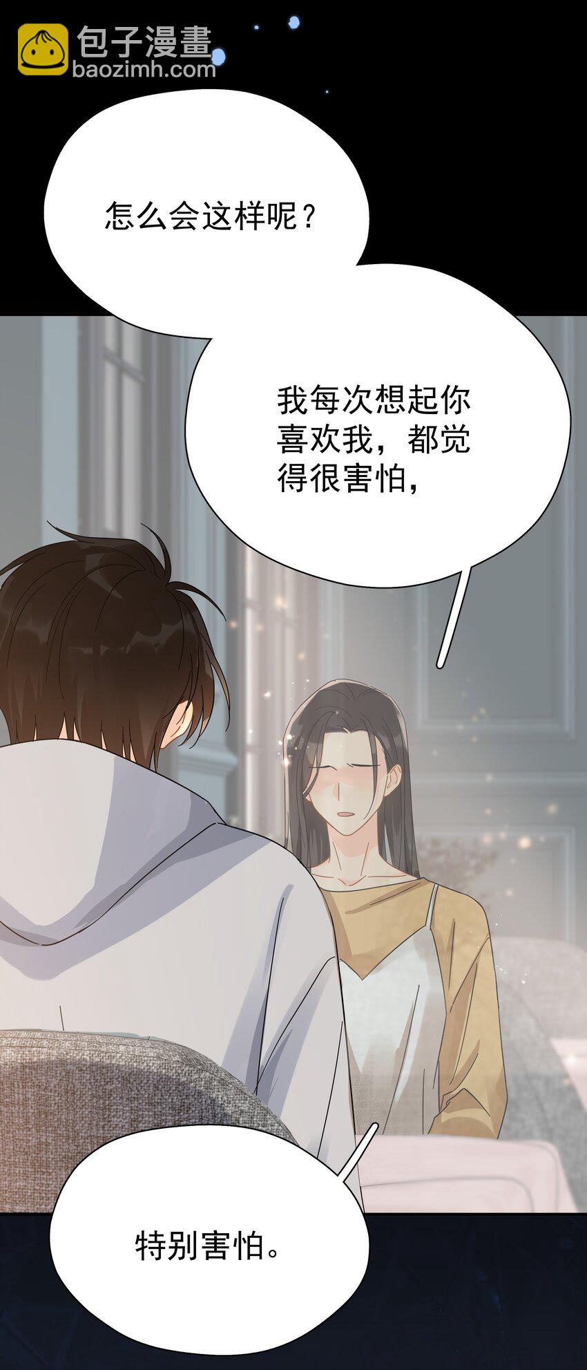 030 黏糊糊的你穿着不难受啊-第35话