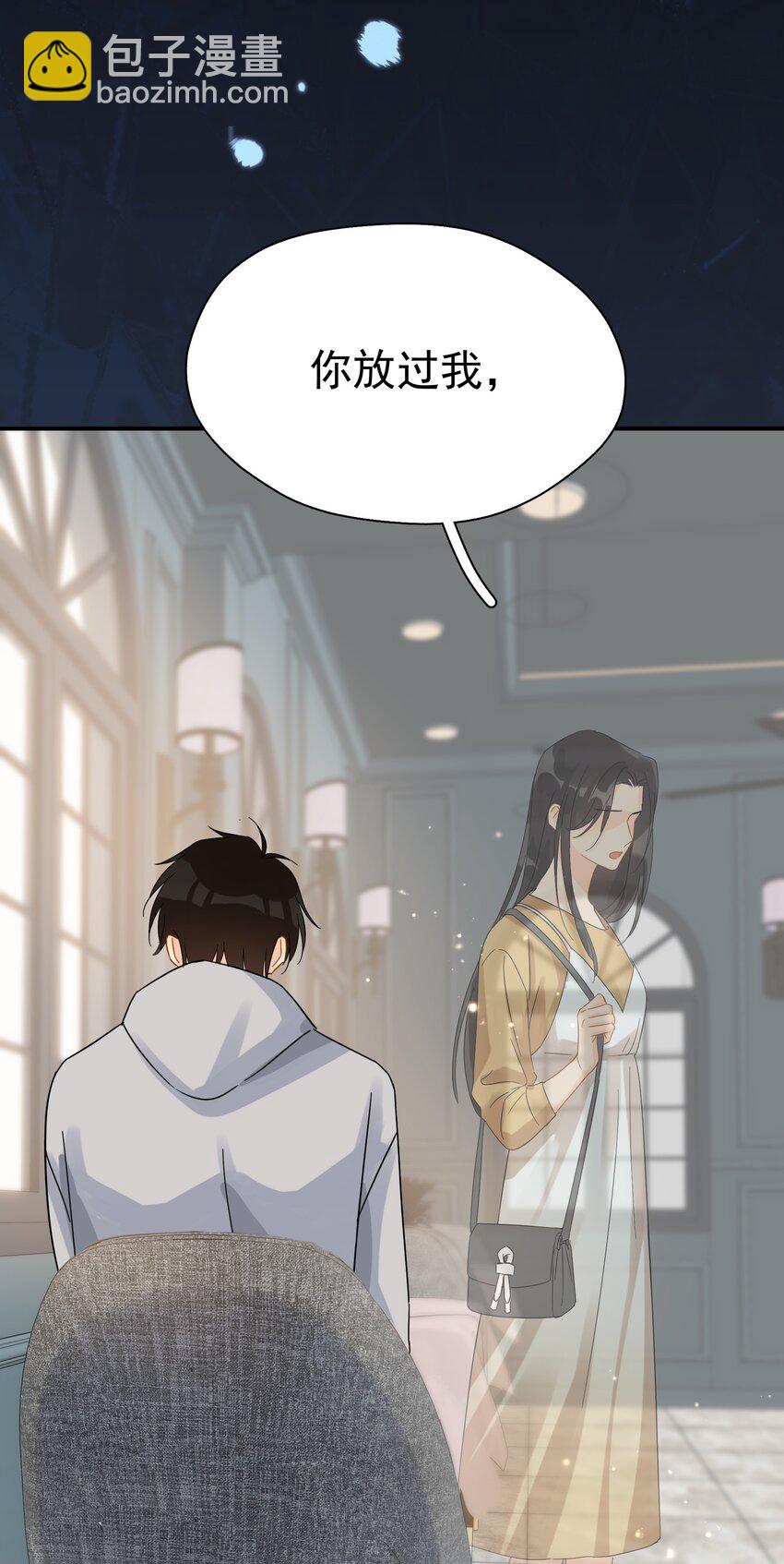 030 黏糊糊的你穿着不难受啊-第35话