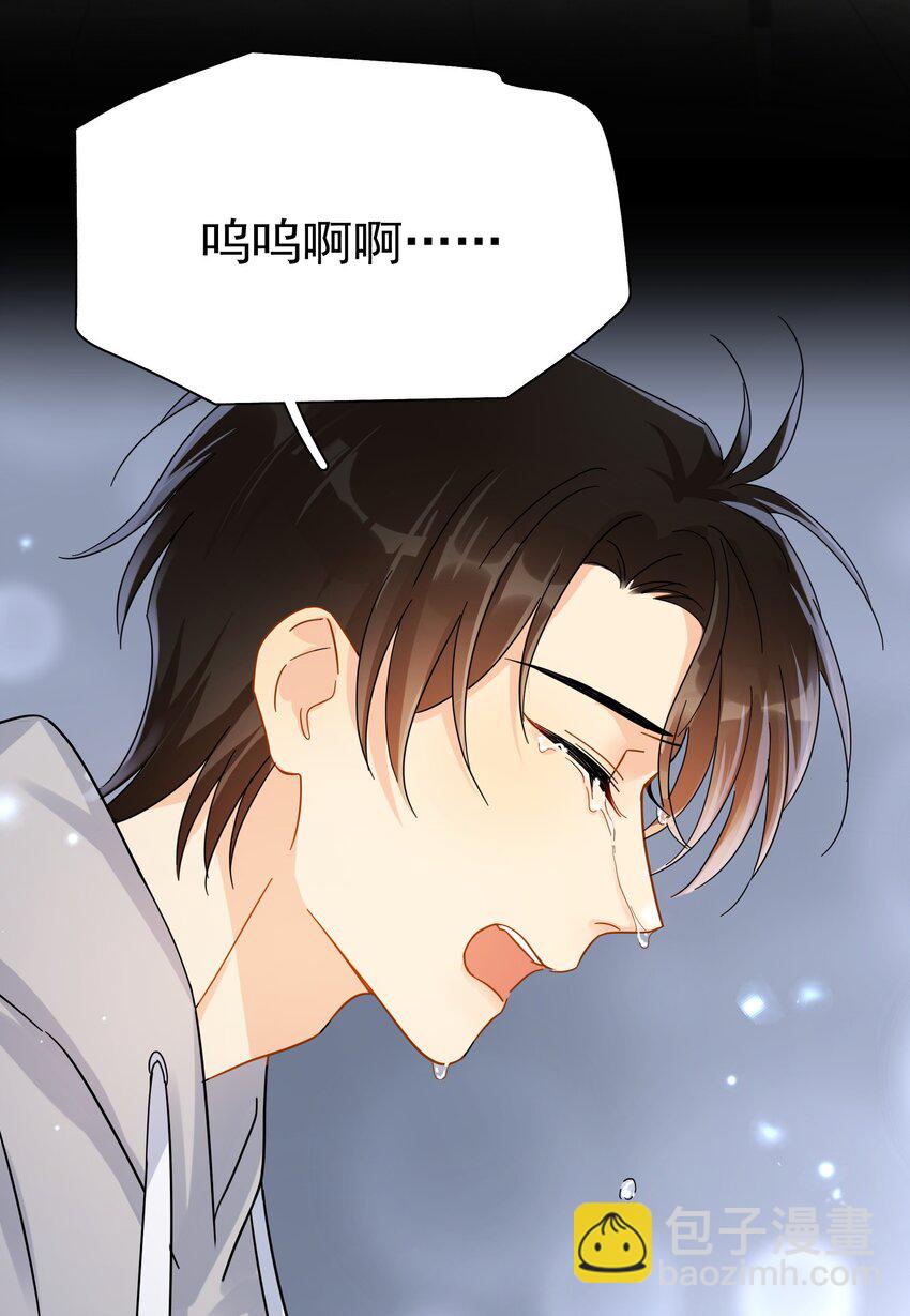 030 黏糊糊的你穿着不难受啊-第35话