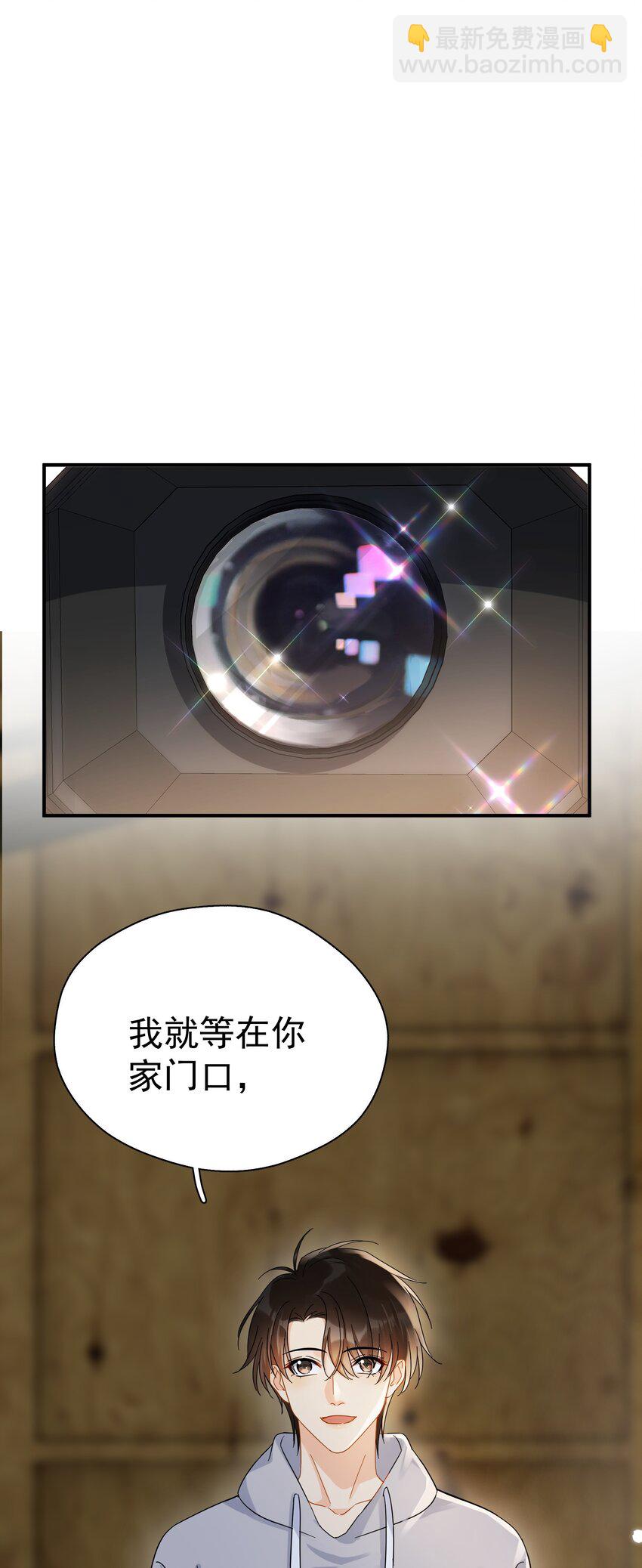 030 黏糊糊的你穿着不难受啊-第35话