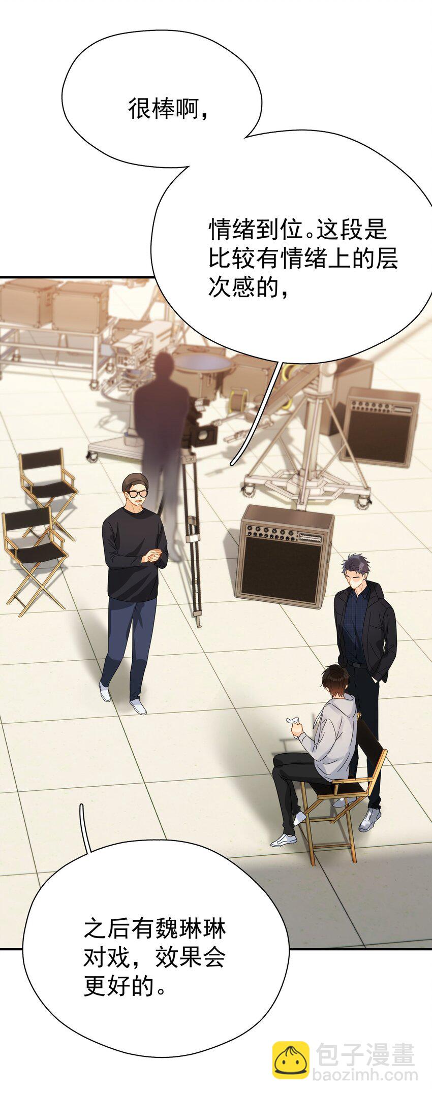 030 黏糊糊的你穿着不难受啊-第35话