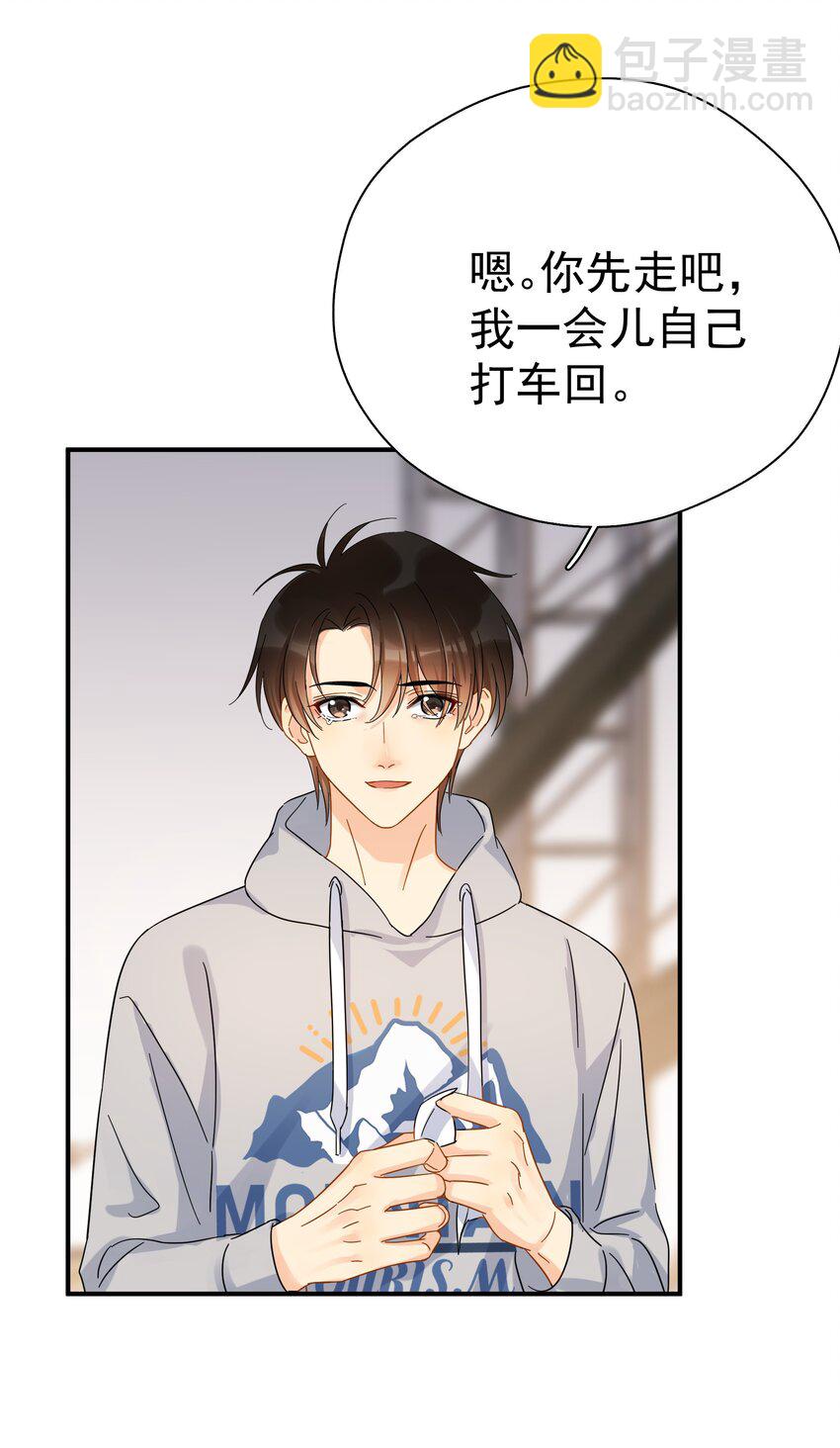 030 黏糊糊的你穿着不难受啊-第35话