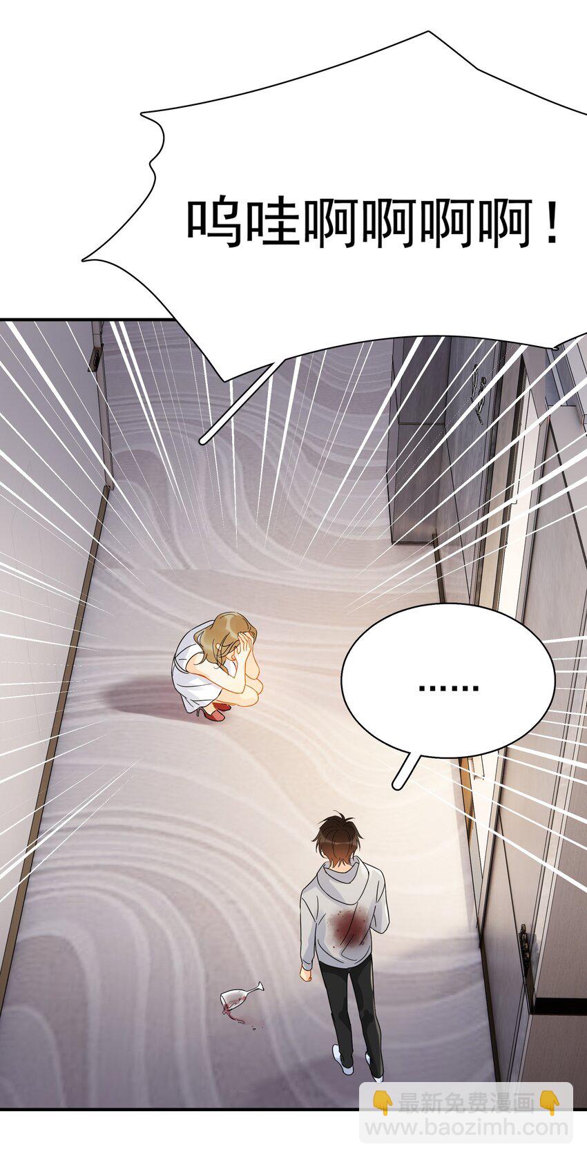 030 黏糊糊的你穿着不难受啊-第35话