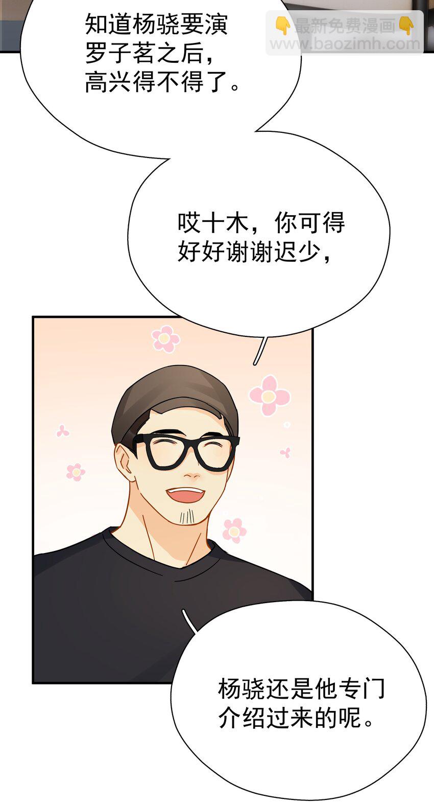 032 放心吧，我喝多了(1/2)-第37话