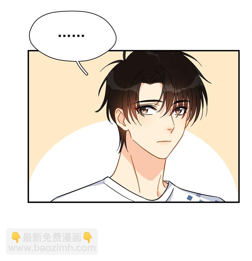 032 放心吧，我喝多了(1/2)-第37话