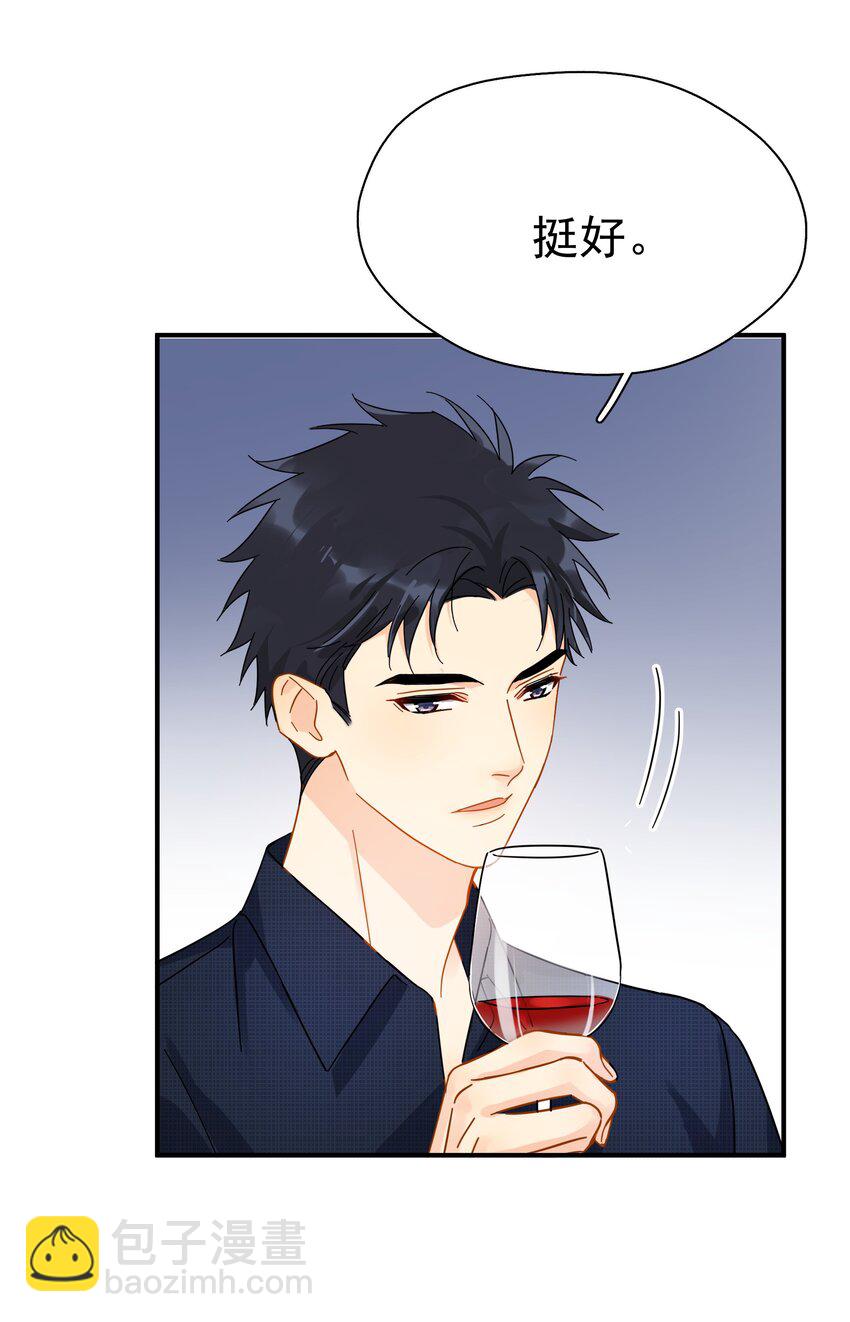 032 放心吧，我喝多了(1/2)-第37话