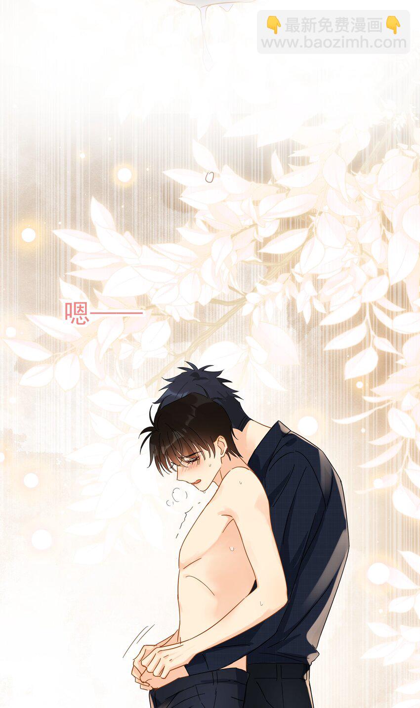 032 放心吧，我喝多了(1/2)-第37话