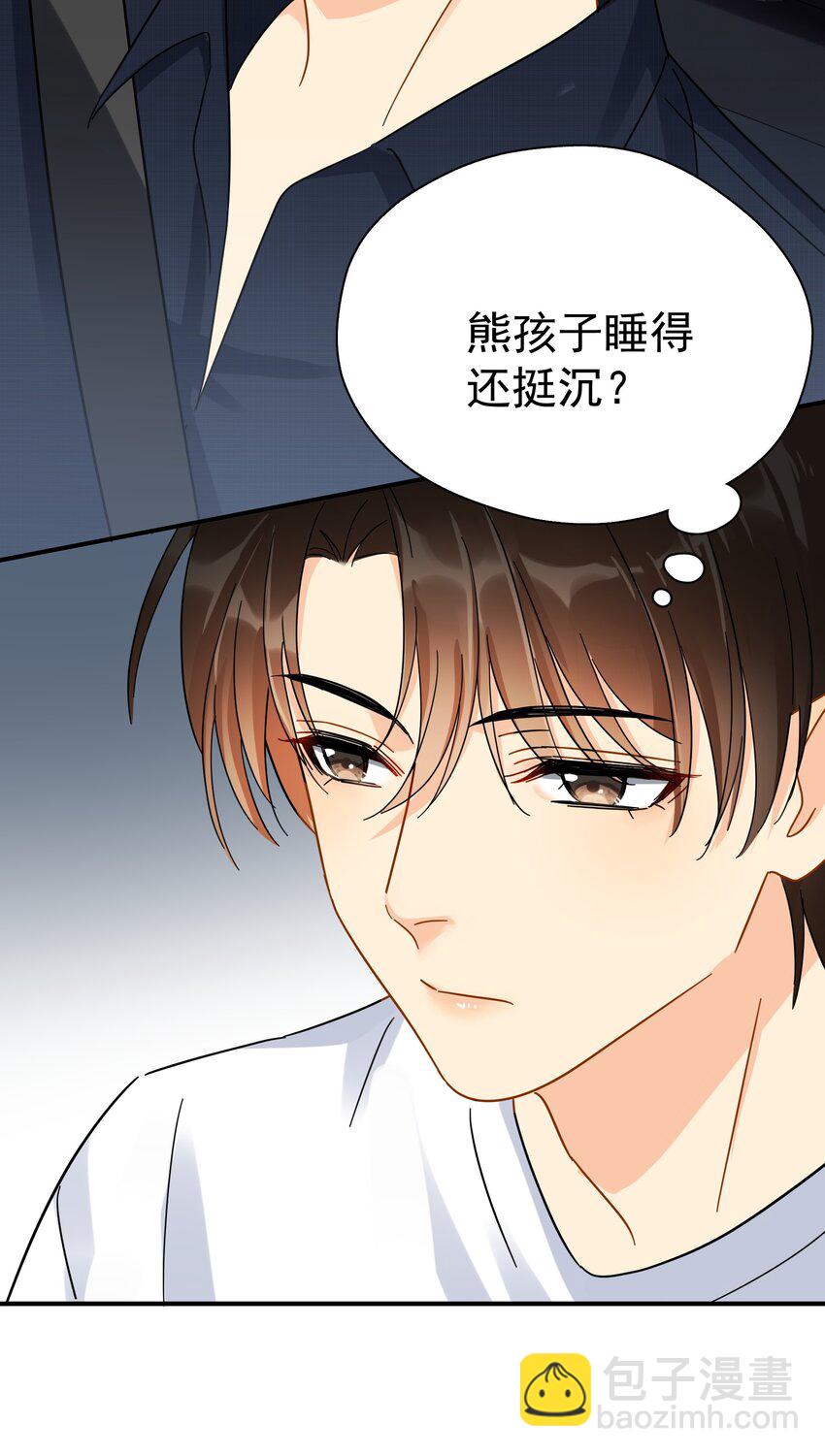 032 放心吧，我喝多了(1/2)-第37话