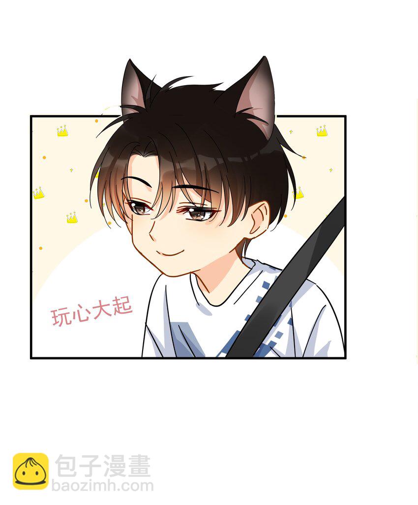 032 放心吧，我喝多了(1/2)-第37话