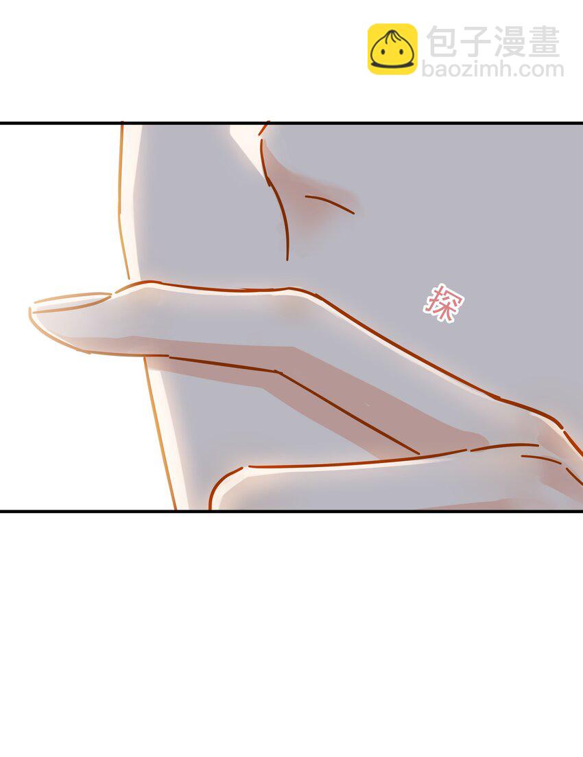 032 放心吧，我喝多了(1/2)-第37话