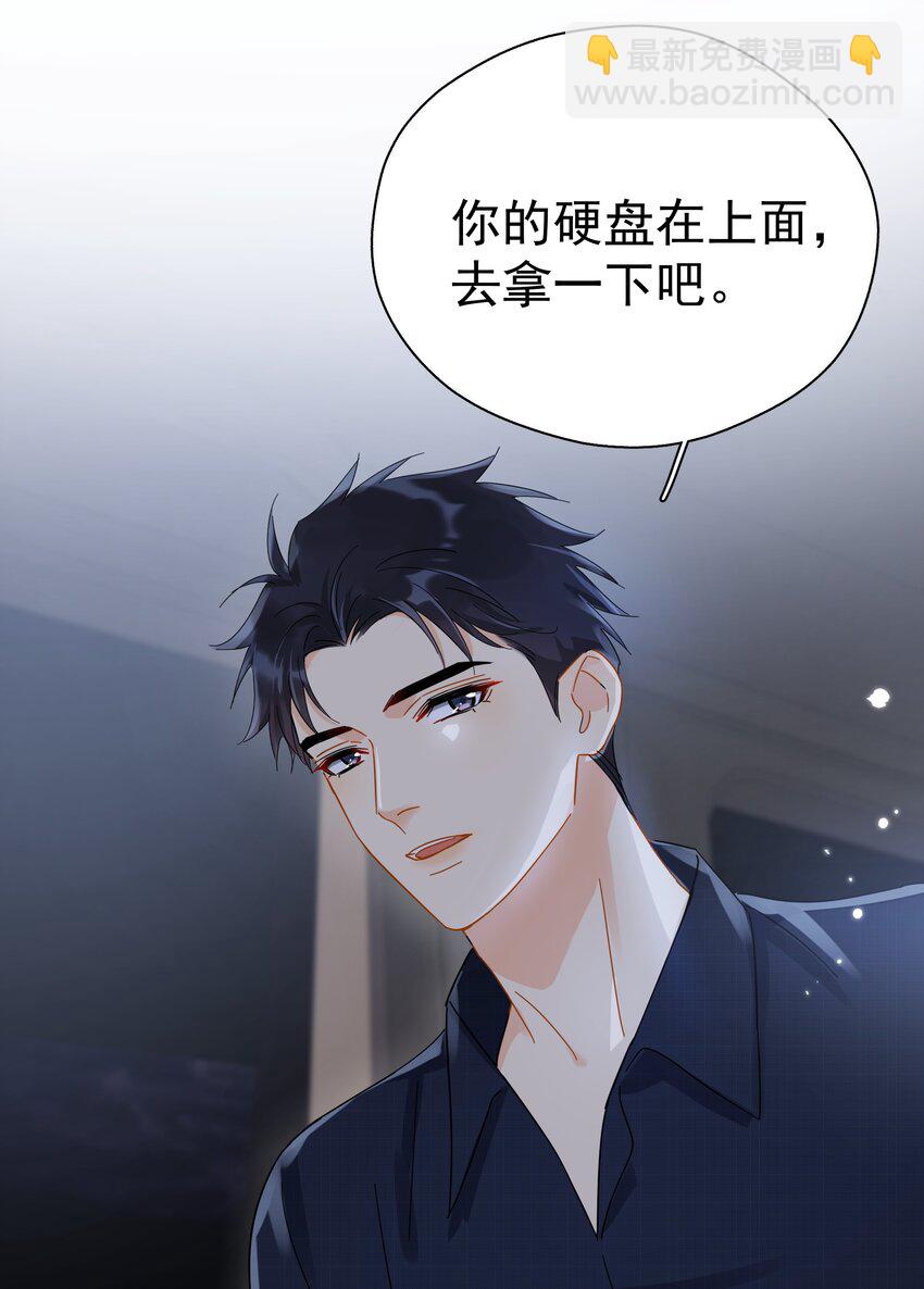 032 放心吧，我喝多了(1/2)-第37话