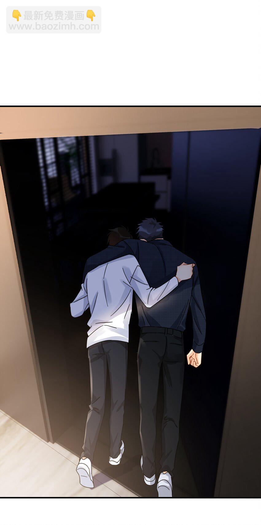 032 放心吧，我喝多了(1/2)-第37话