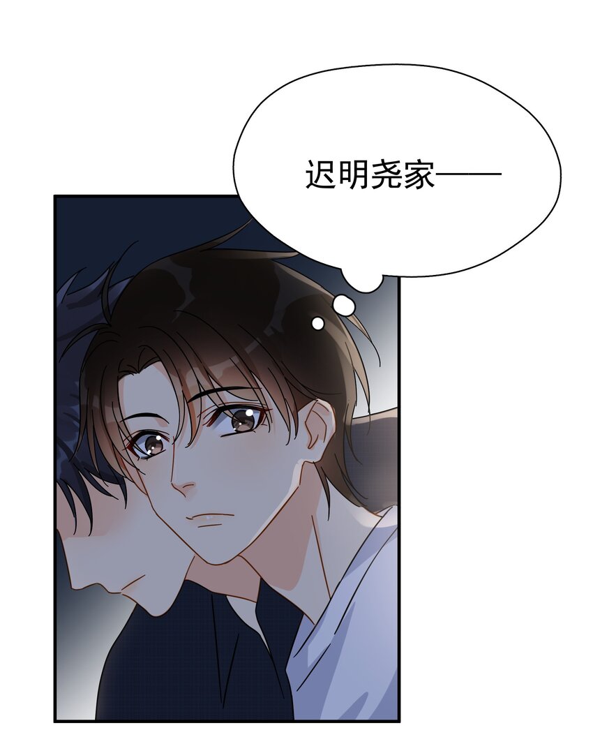 032 放心吧，我喝多了(1/2)-第37话