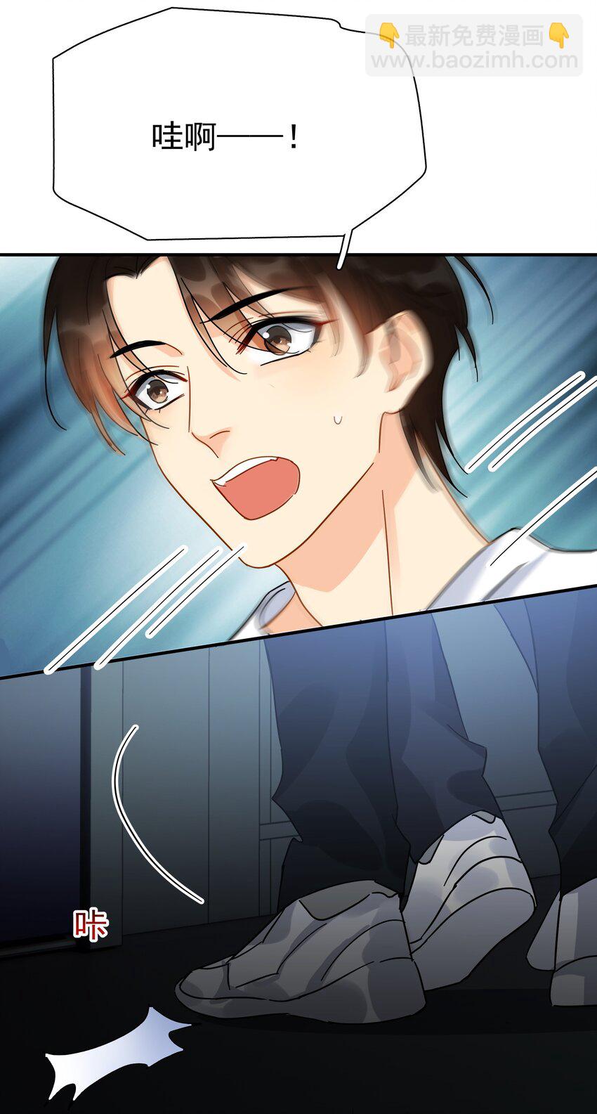 032 放心吧，我喝多了(1/2)-第37话