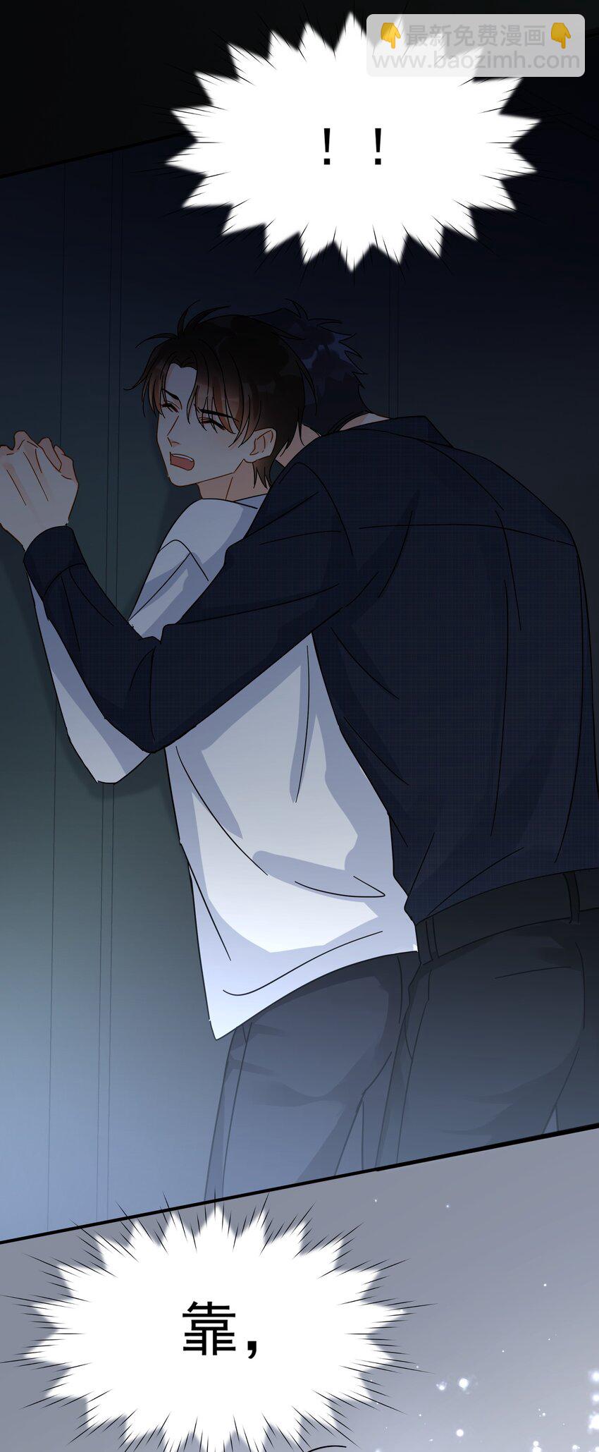 032 放心吧，我喝多了(1/2)-第37话