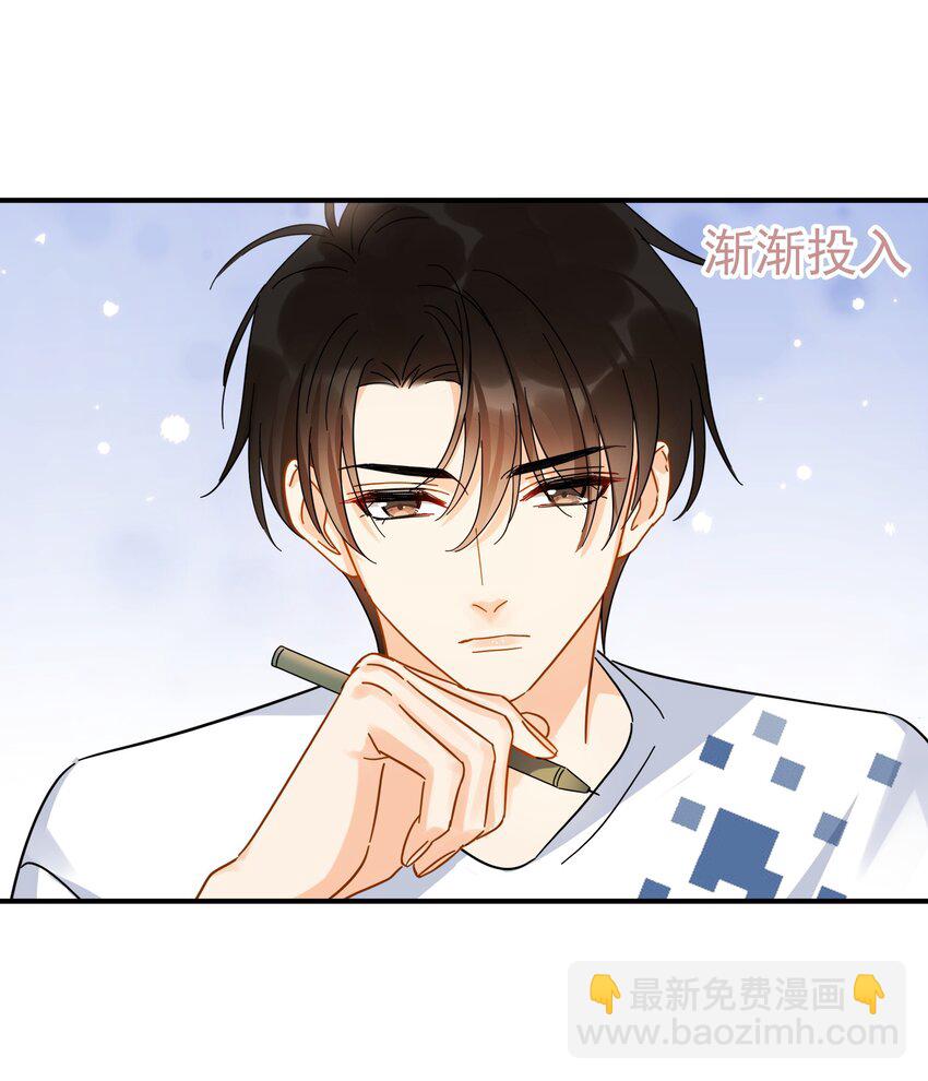 034 不准在我睡着的时候抽烟-第39话