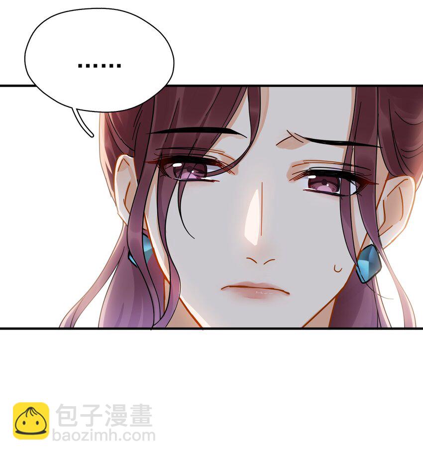 034 不准在我睡着的时候抽烟-第39话