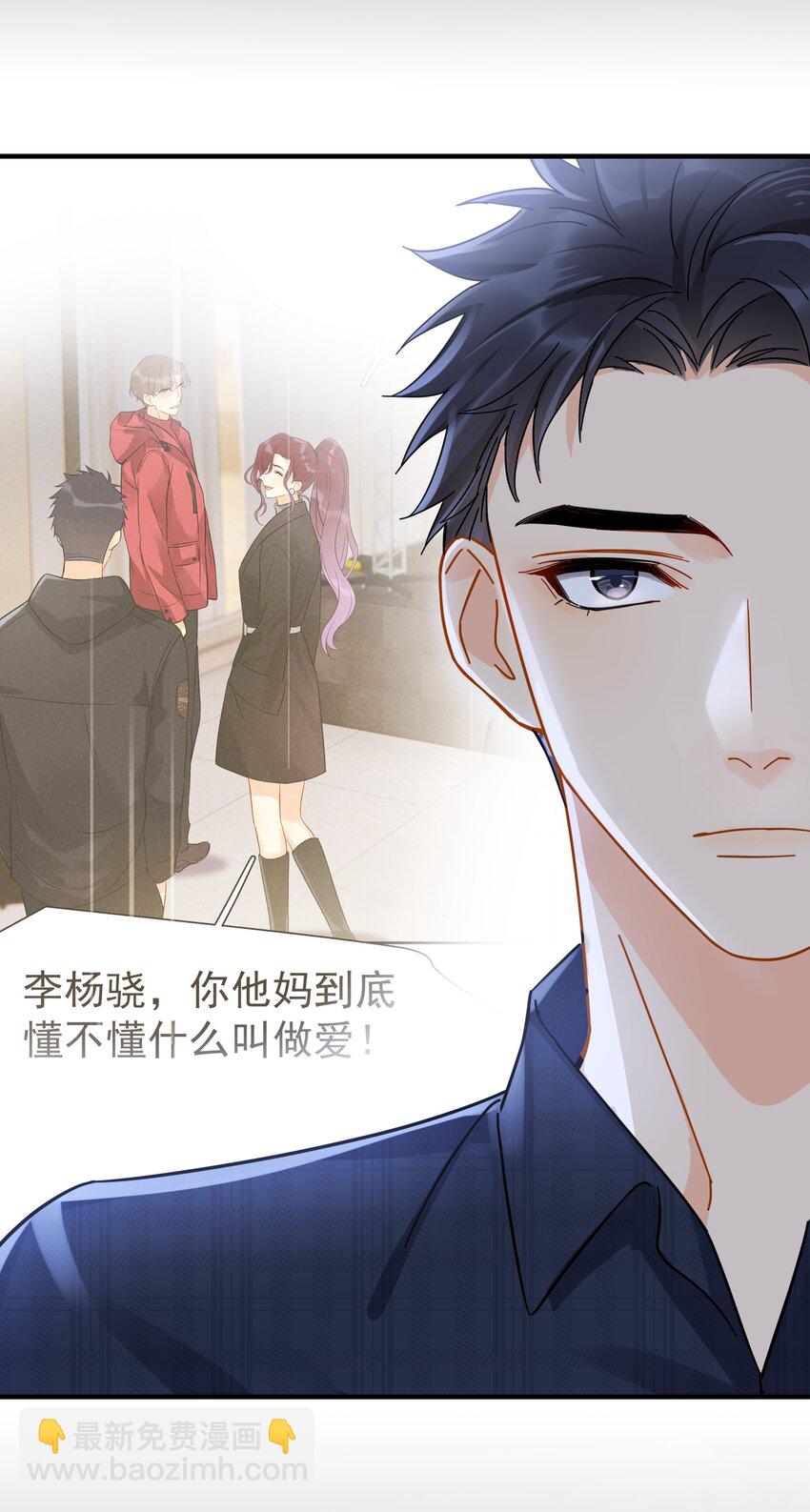 036 是做过才演得这么真实吗-第41话