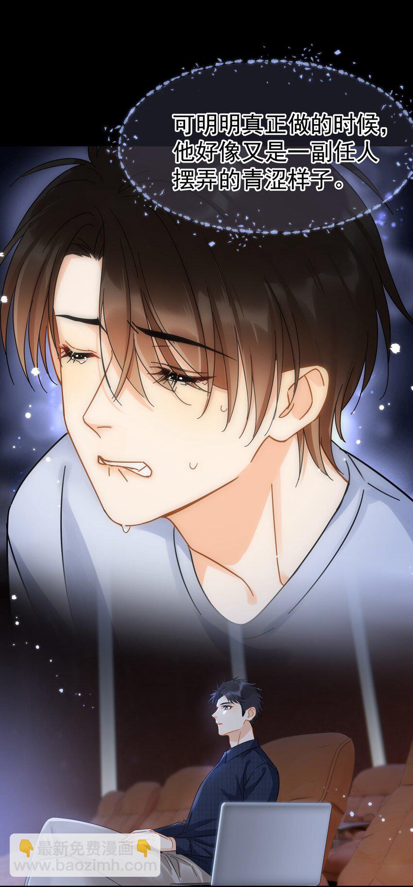 036 是做过才演得这么真实吗-第41话