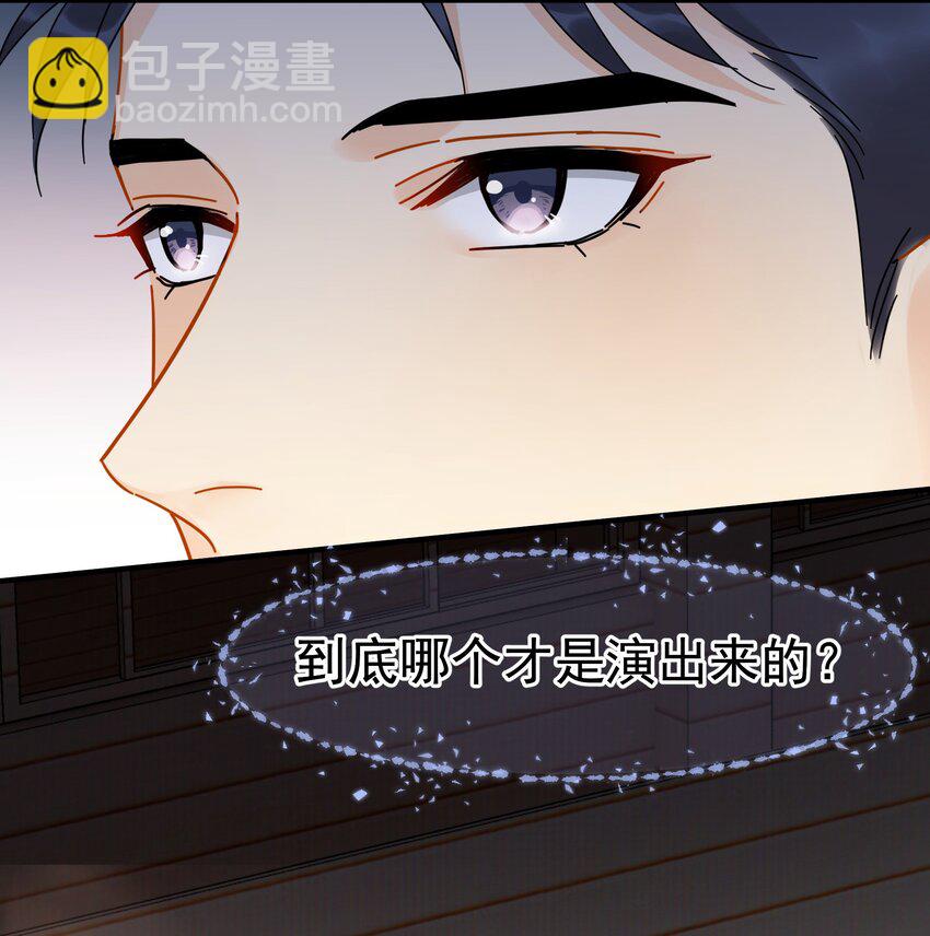 036 是做过才演得这么真实吗-第41话