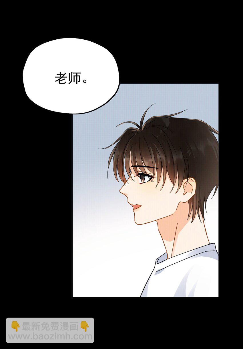 036 是做过才演得这么真实吗-第41话