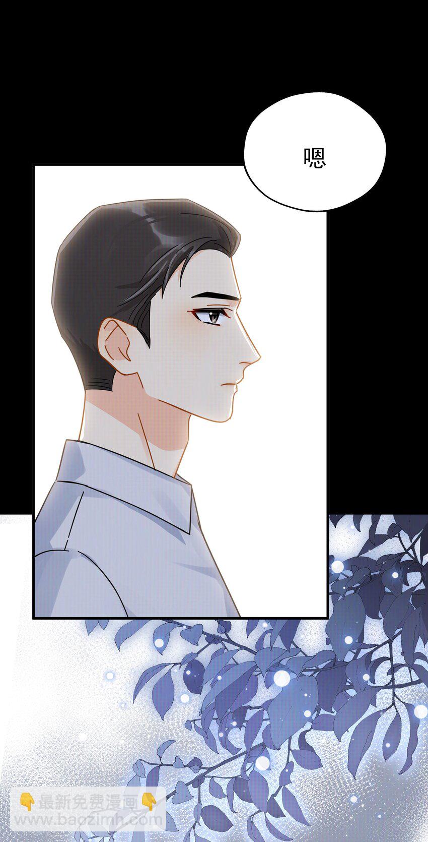 036 是做过才演得这么真实吗-第41话