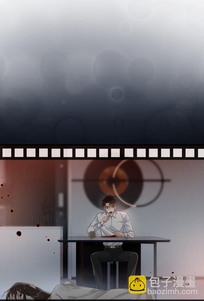 036 是做过才演得这么真实吗-第41话