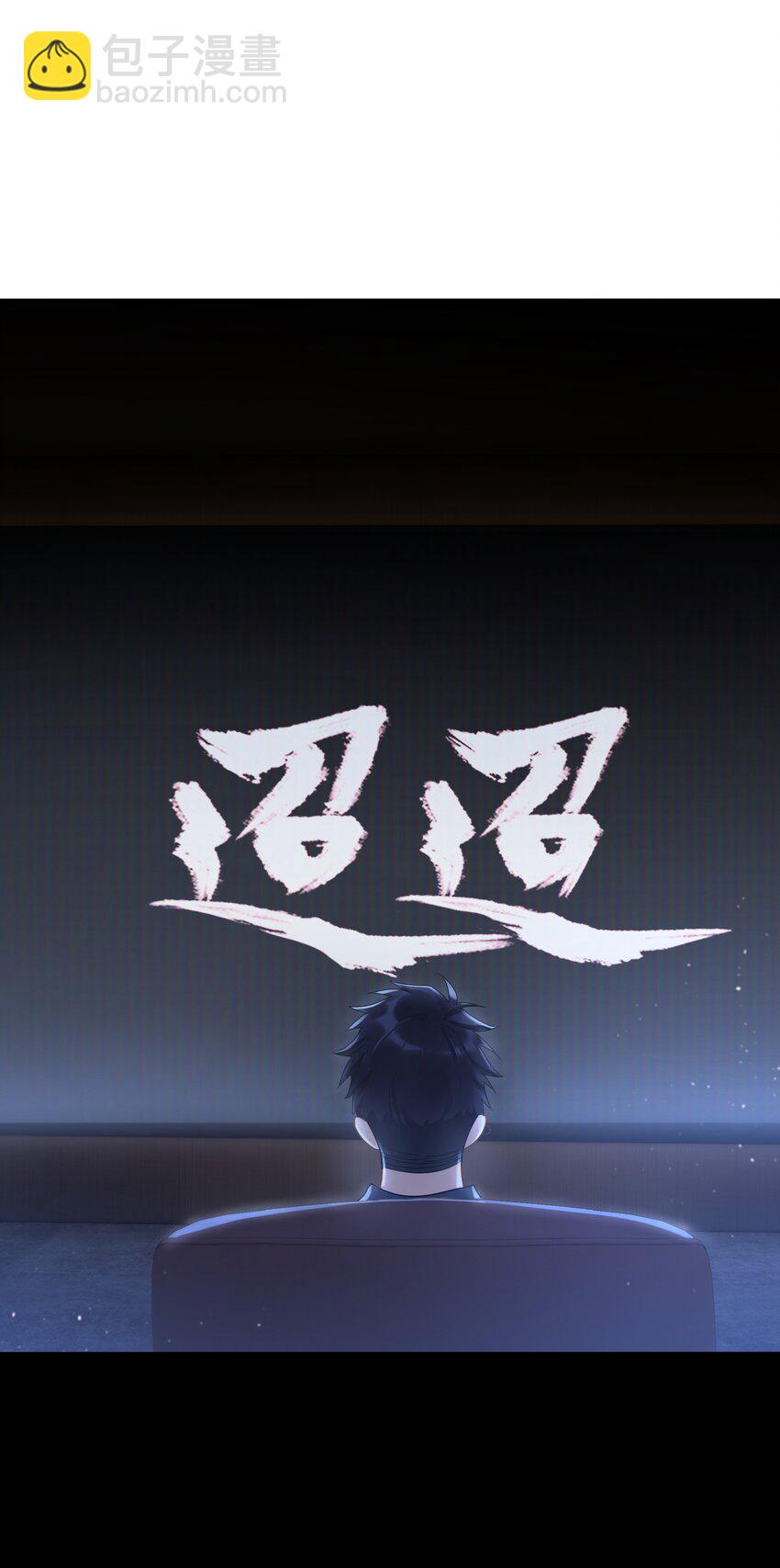 036 是做过才演得这么真实吗-第41话