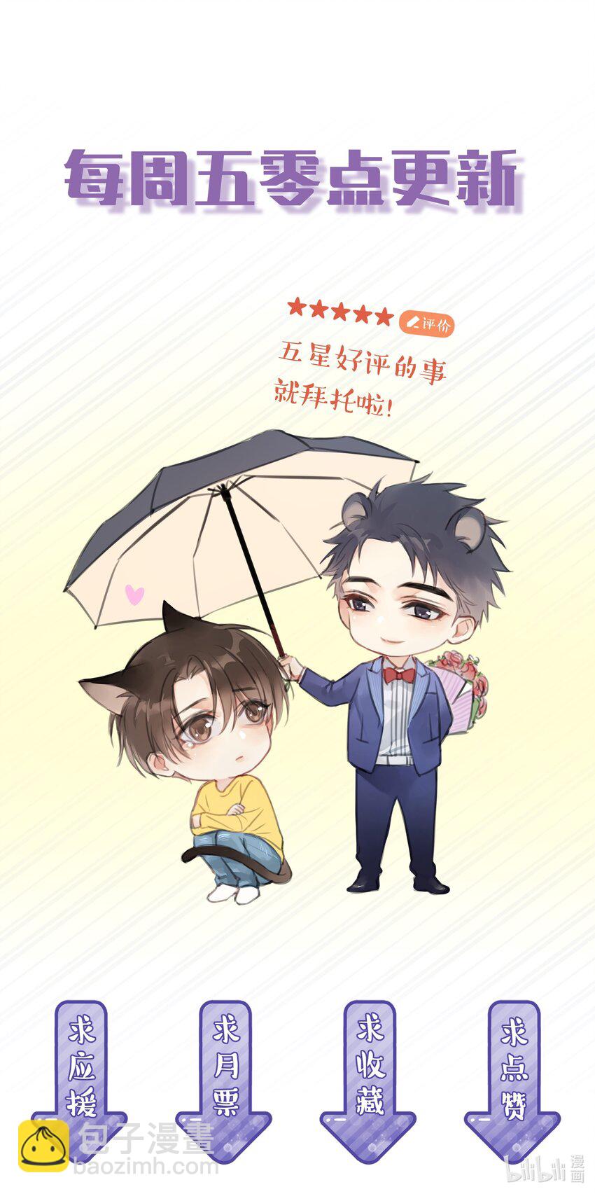 036 是做过才演得这么真实吗-第41话