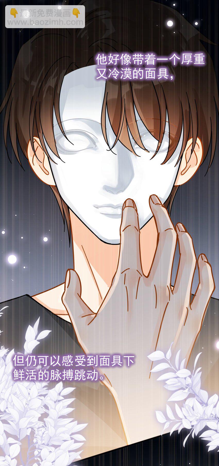 038 李杨骁，来拿硬盘-第43话