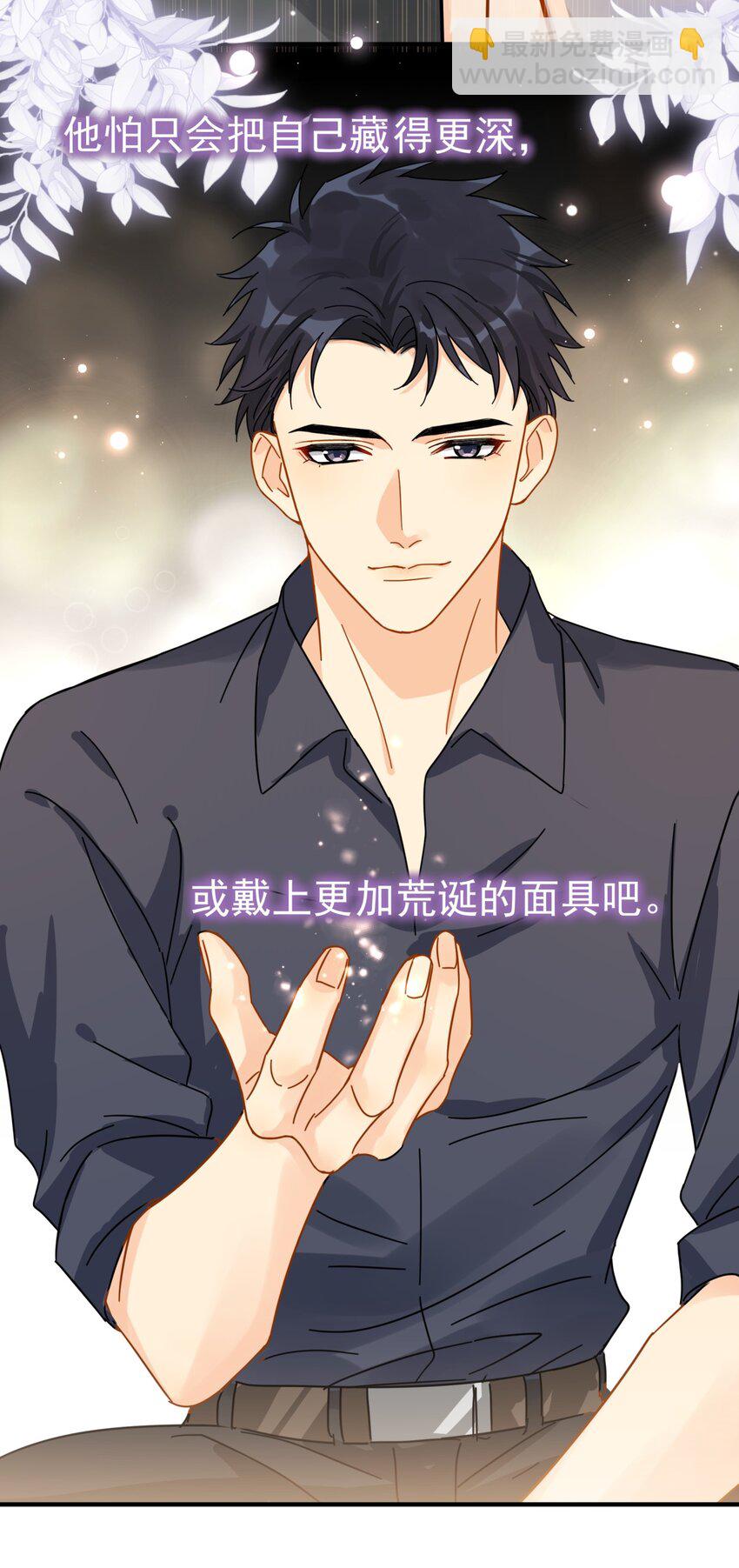 038 李杨骁，来拿硬盘-第43话