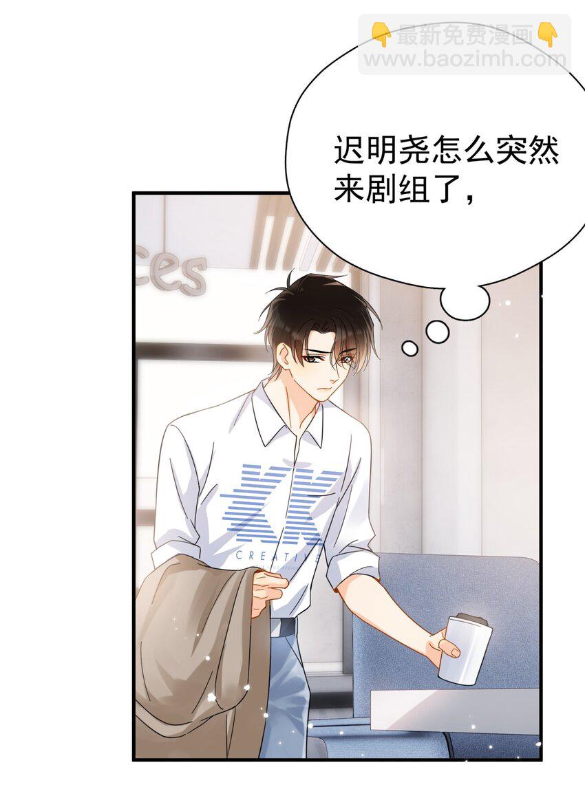 038 李杨骁，来拿硬盘-第43话