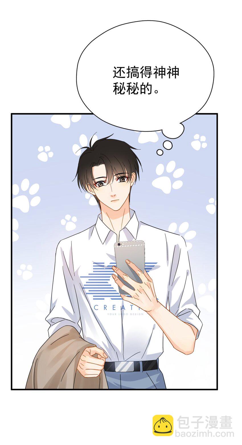 038 李杨骁，来拿硬盘-第43话