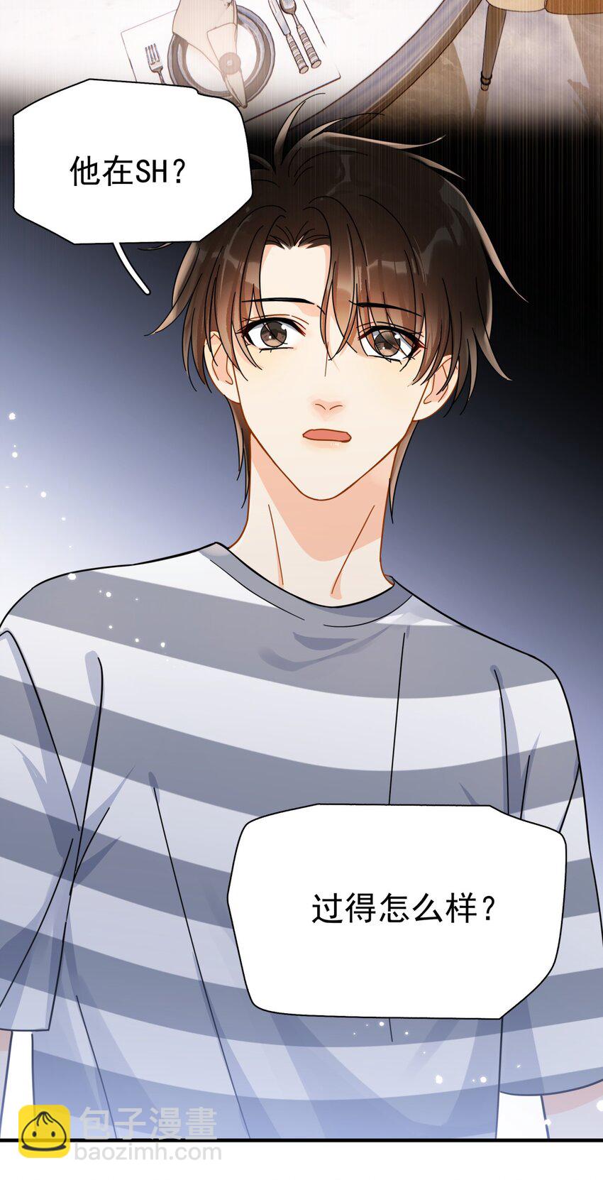 038 李杨骁，来拿硬盘-第43话