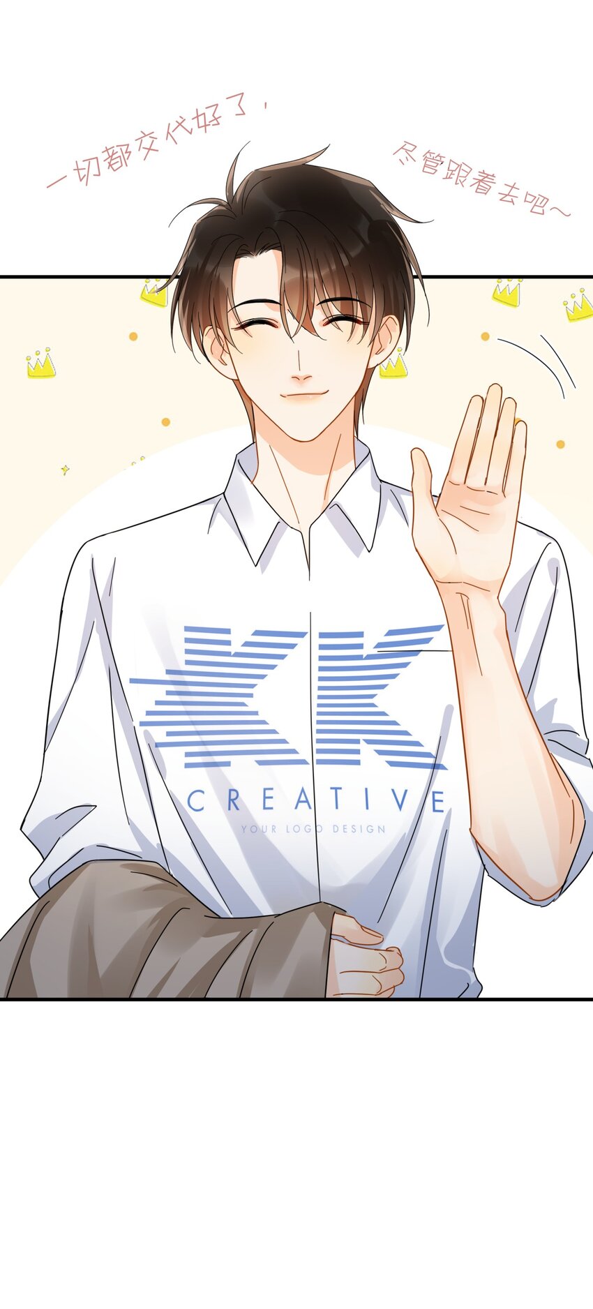 038 李杨骁，来拿硬盘-第43话